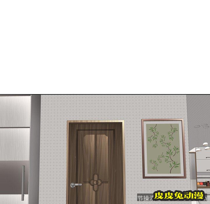 毫无保留的她：第4话