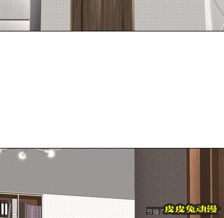 毫无保留的她：第4话