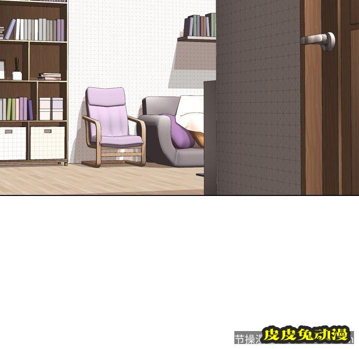 毫无保留的她：第4话