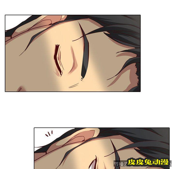 毫无保留的她：第4话