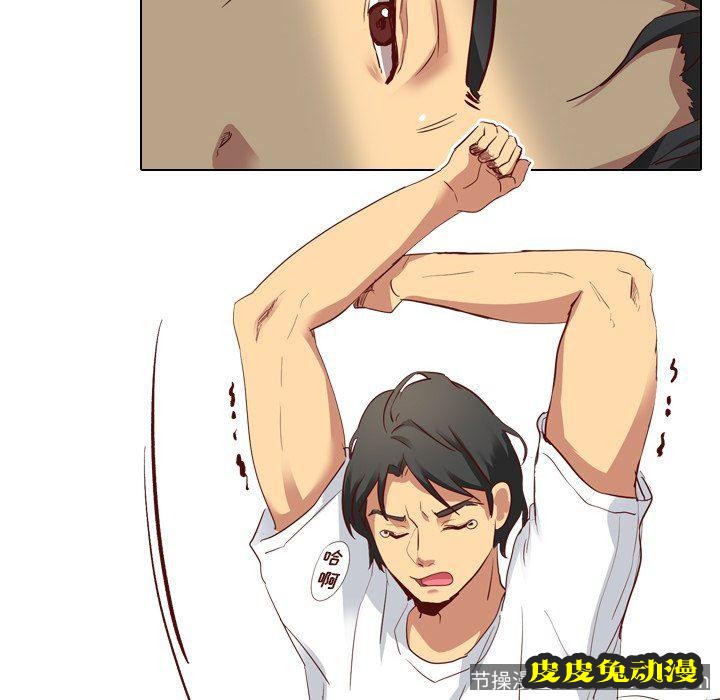 毫无保留的她：第4话