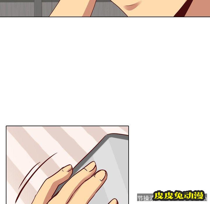 毫无保留的她：第4话