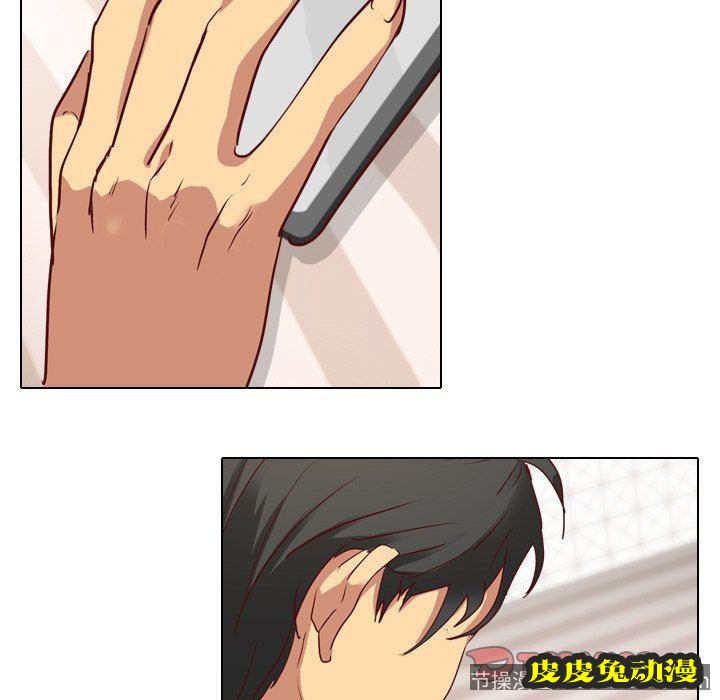 毫无保留的她：第4话