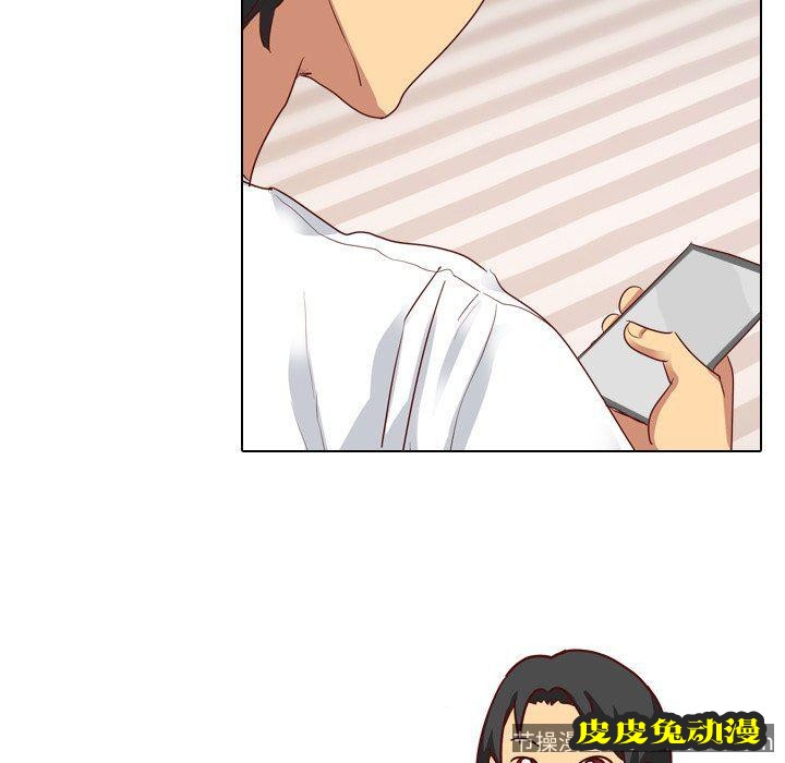 毫无保留的她：第4话