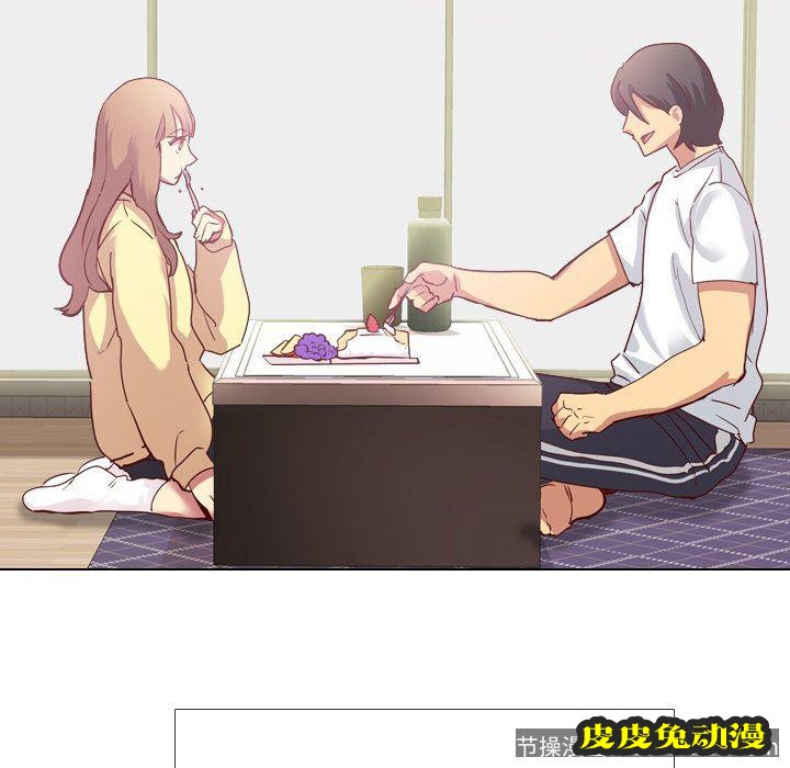 毫无保留的她：第4话