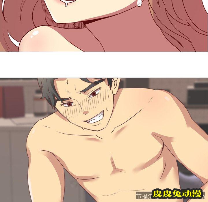 毫无保留的她：第3话