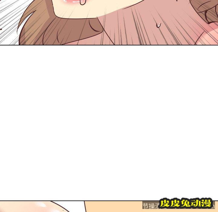 毫无保留的她：第3话