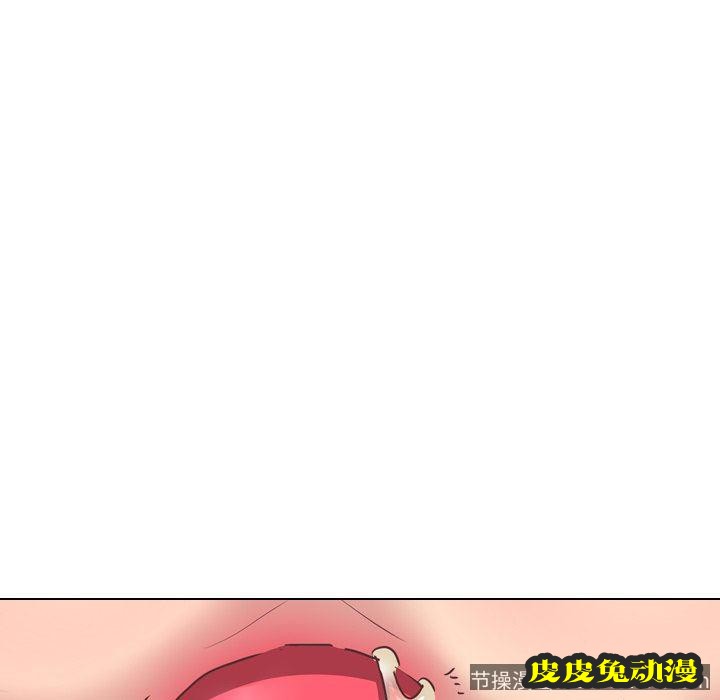 毫无保留的她：第3话