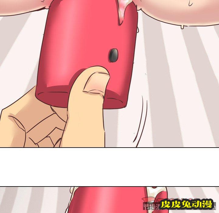 毫无保留的她：第3话