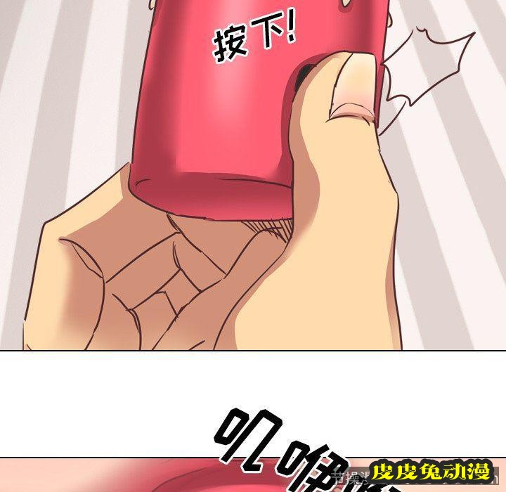 毫无保留的她：第3话