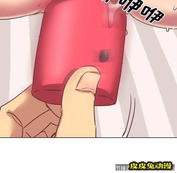 毫无保留的她：第3话