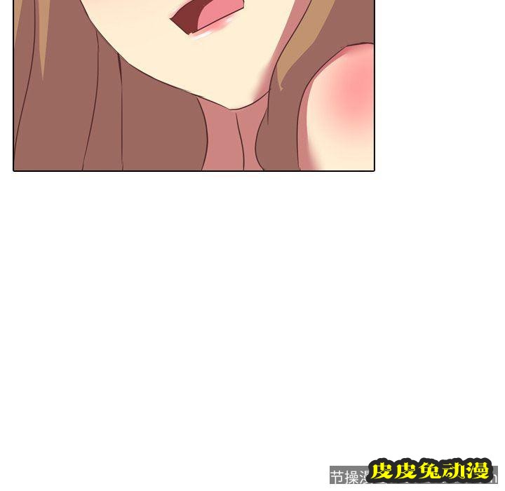 毫无保留的她：第3话