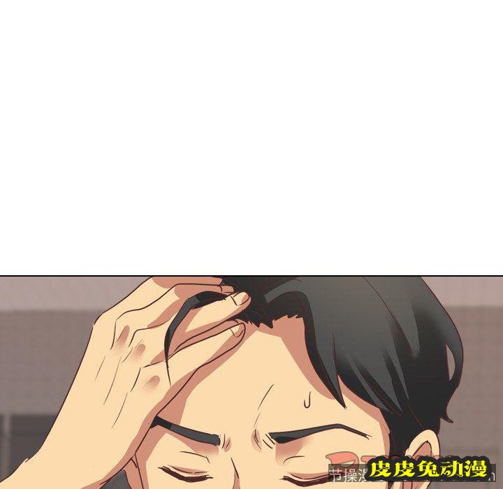 毫无保留的她：第3话