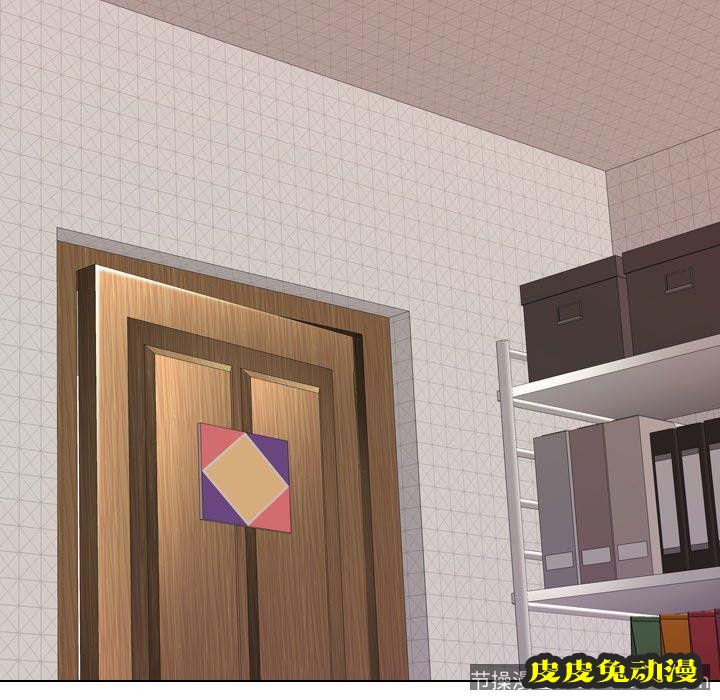 毫无保留的她：第3话