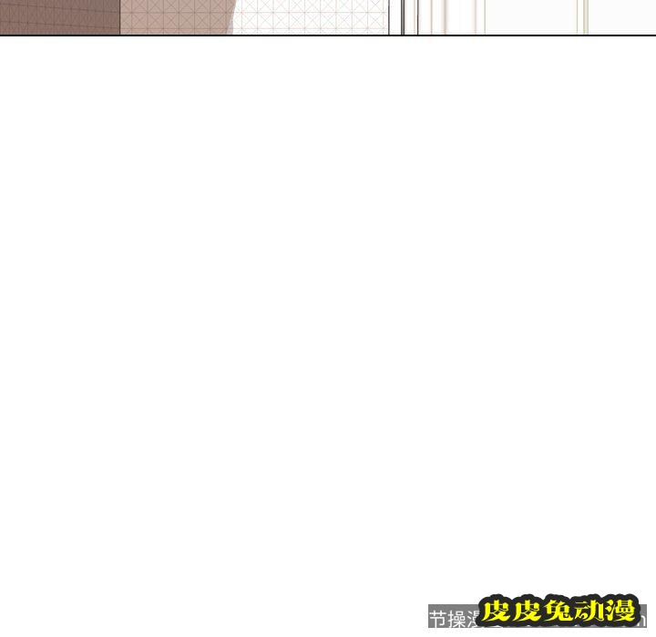 毫无保留的她：第3话