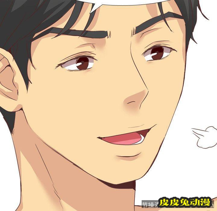 毫无保留的她：第3话