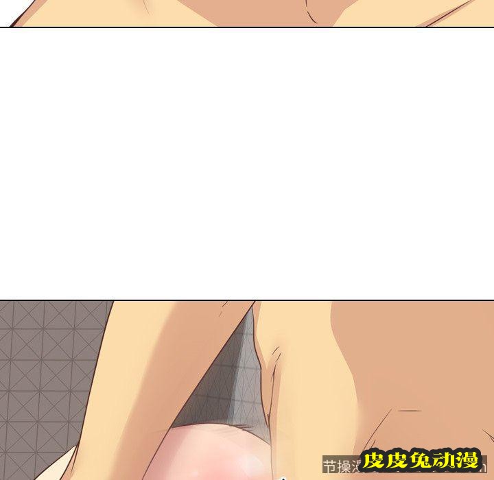 毫无保留的她：第3话