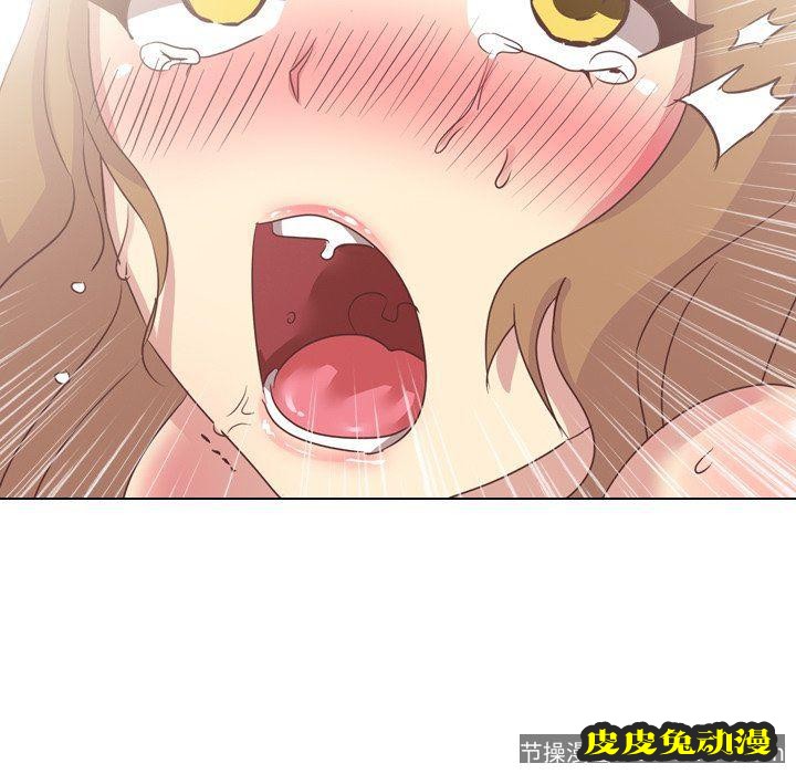 毫无保留的她：第3话