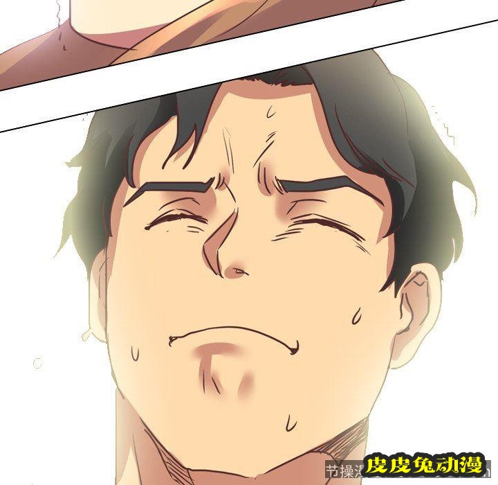 毫无保留的她：第3话