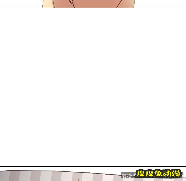 毫无保留的她：第3话