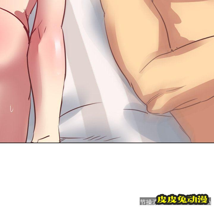 毫无保留的她：第3话