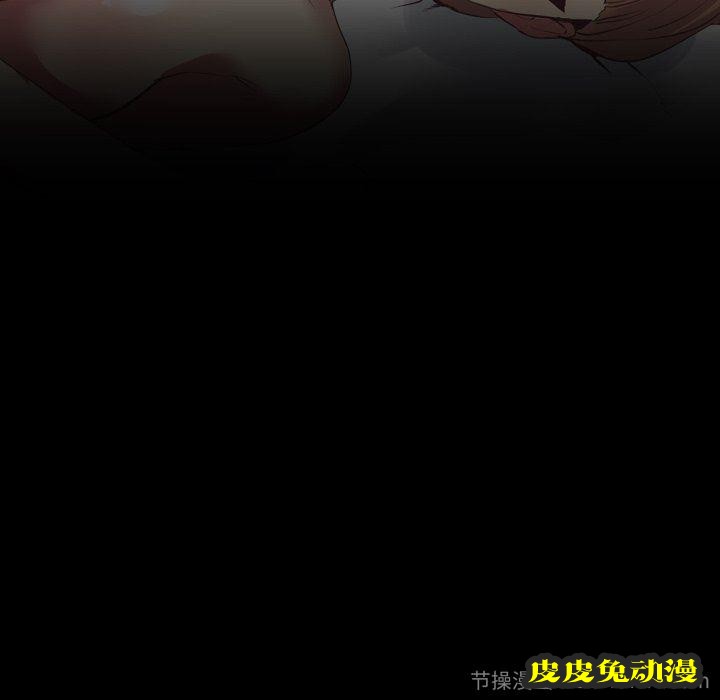 毫无保留的她：第3话