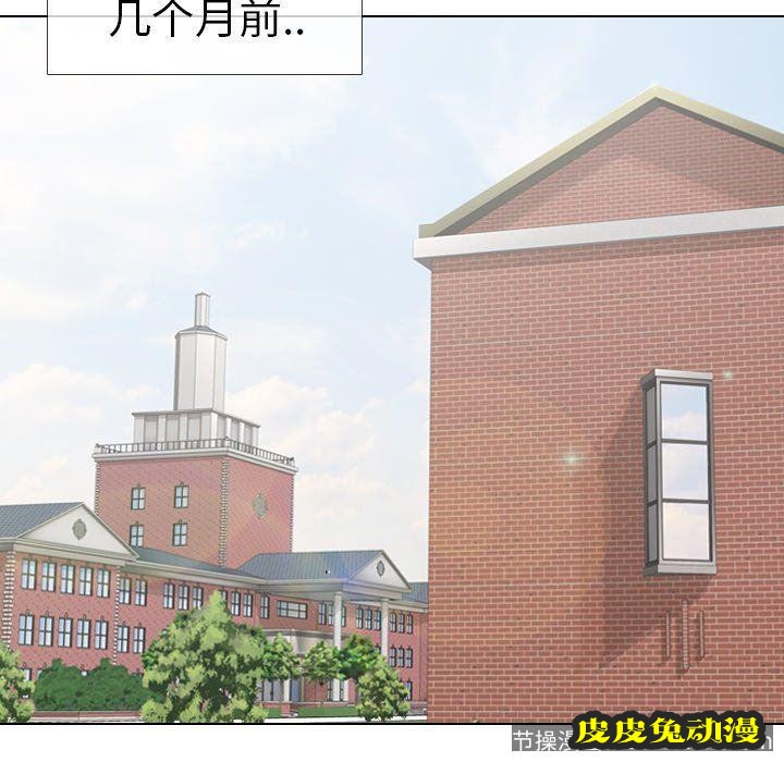 毫无保留的她：第3话