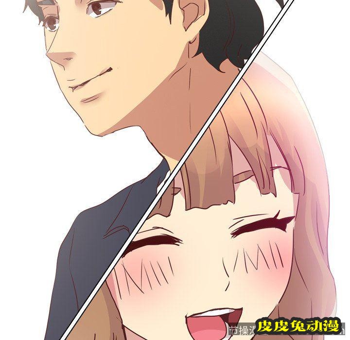 毫无保留的她：第3话