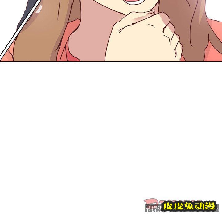 毫无保留的她：第3话