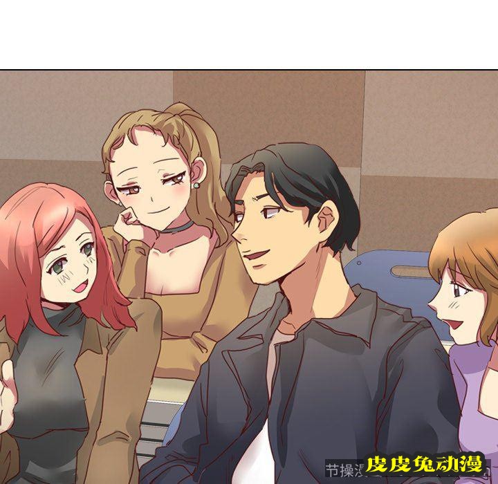 毫无保留的她：第3话