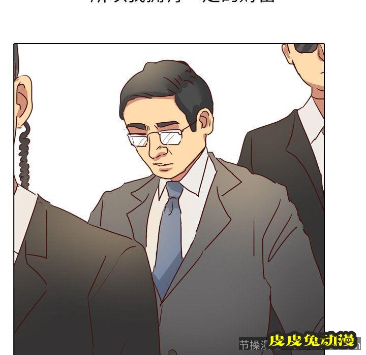 毫无保留的她：第3话