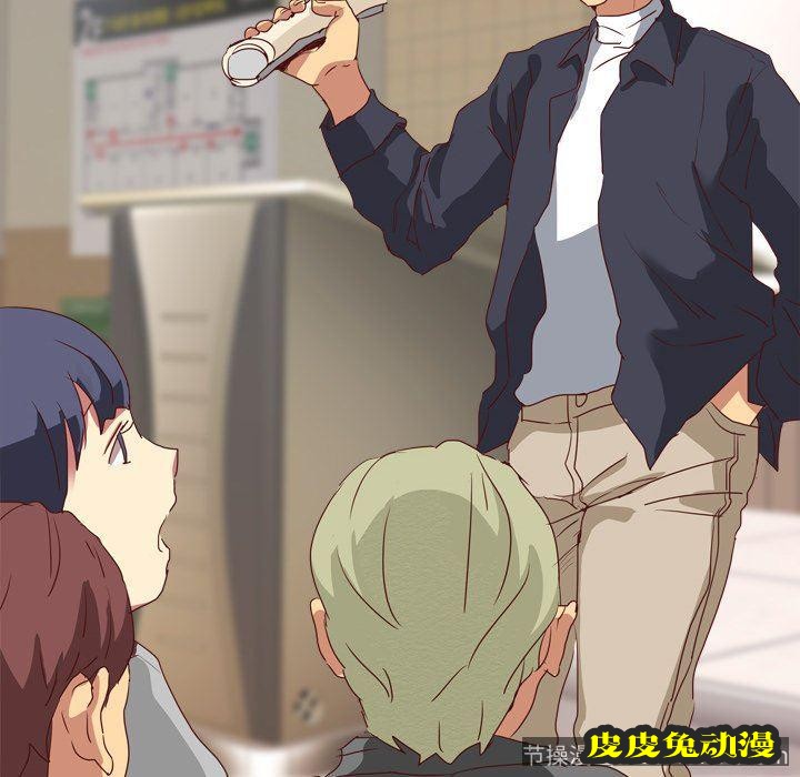 毫无保留的她：第3话