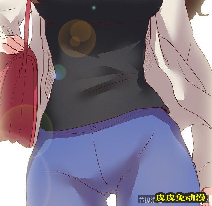 毫无保留的她：第3话