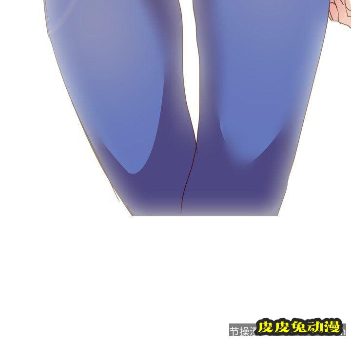 毫无保留的她：第3话