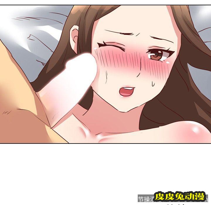 毫无保留的她：第3话