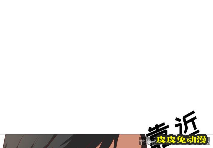 毫无保留的她：第2话