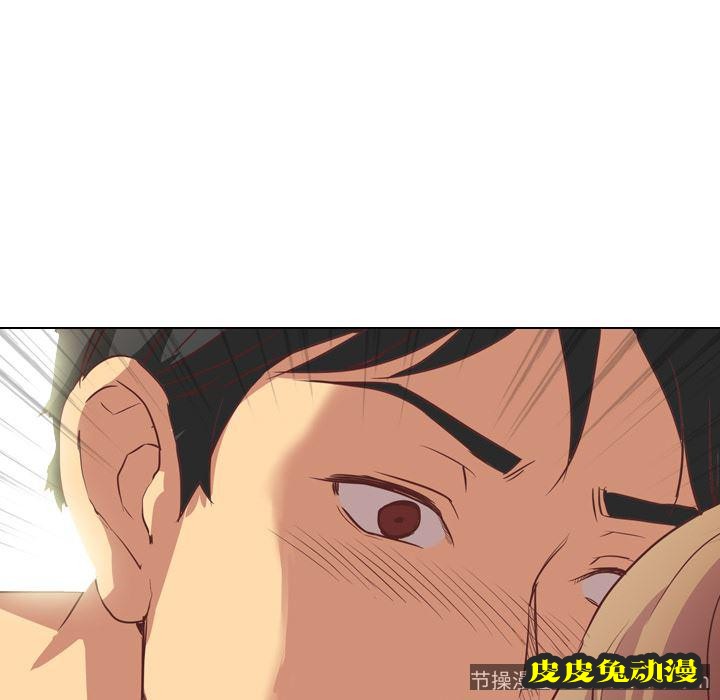 毫无保留的她：第2话