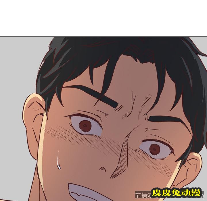 毫无保留的她：第2话