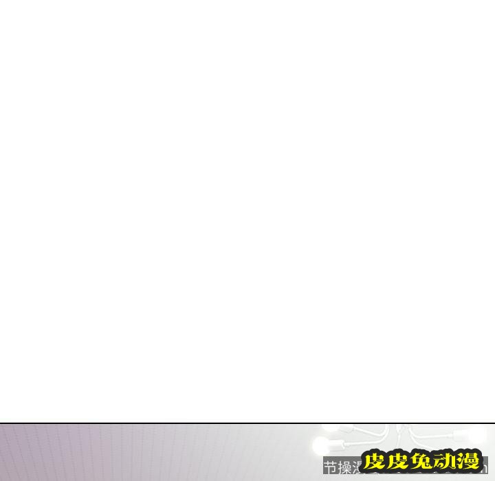 毫无保留的她：第2话