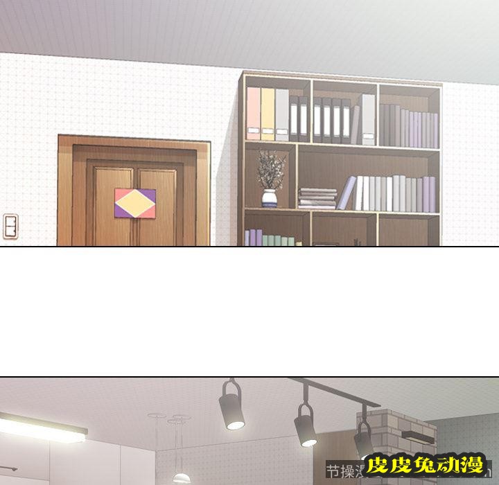 毫无保留的她：第2话