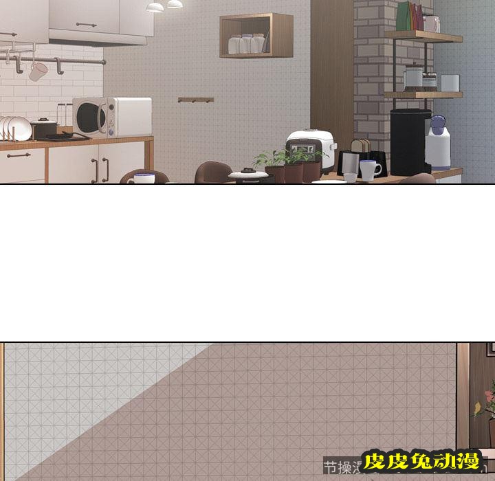 毫无保留的她：第2话