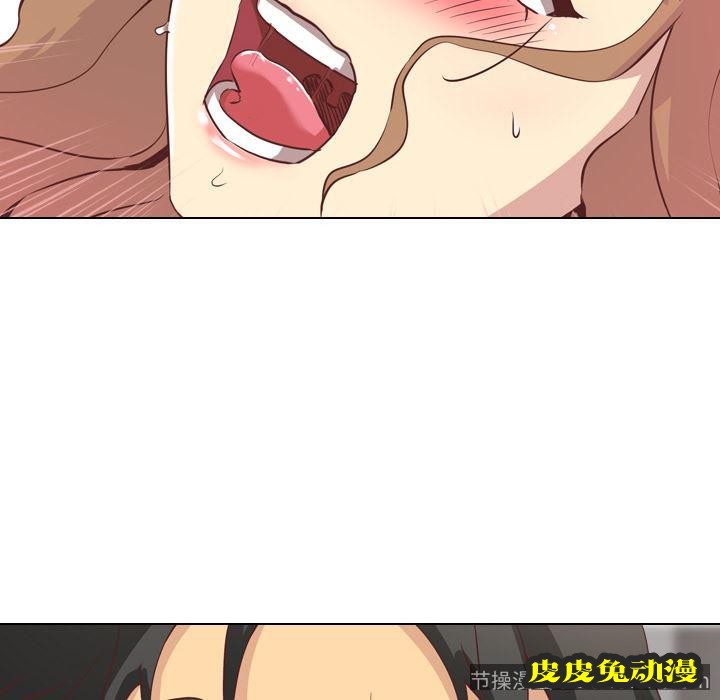 毫无保留的她：第2话