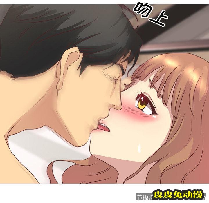 毫无保留的她：第2话