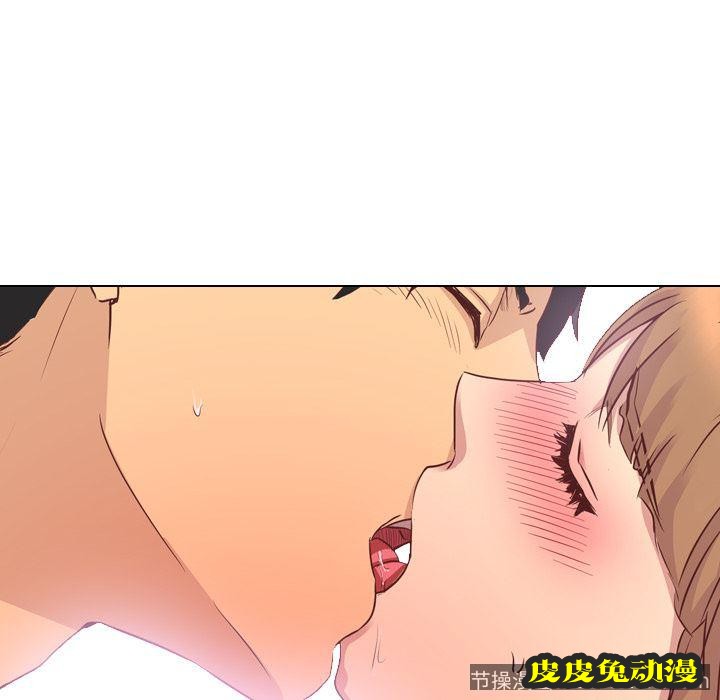 毫无保留的她：第2话