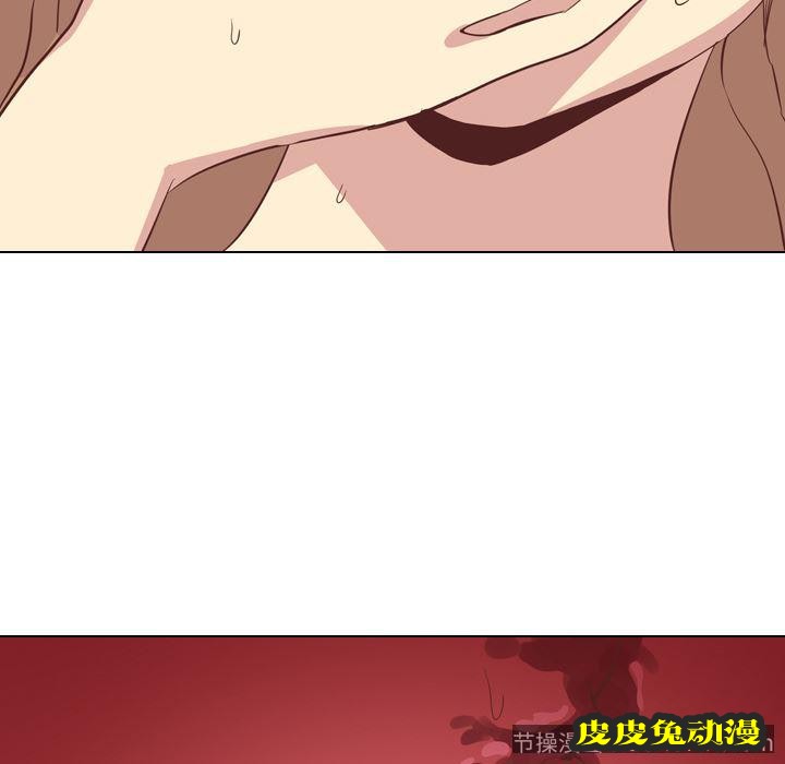 毫无保留的她：第2话