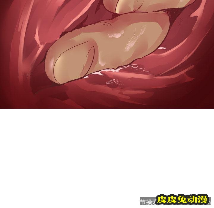 毫无保留的她：第2话