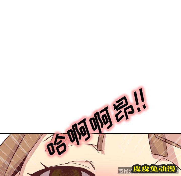 毫无保留的她：第2话