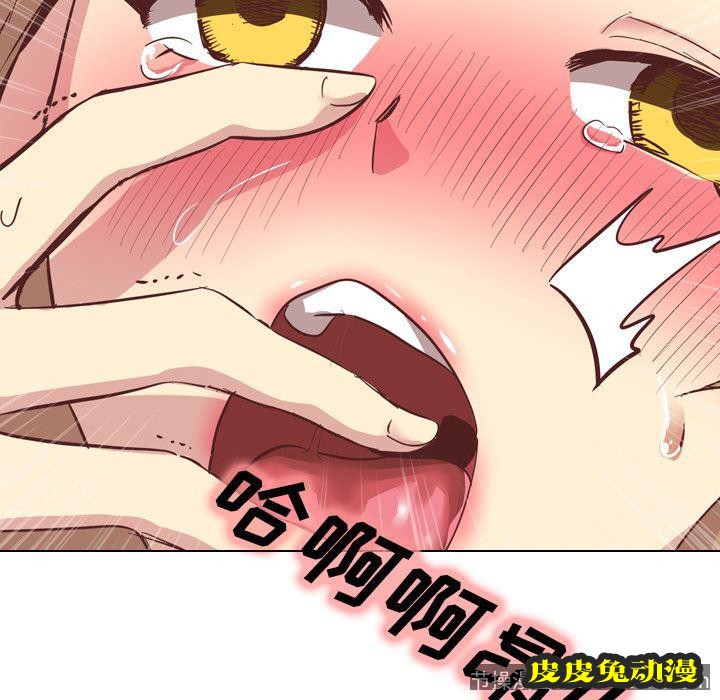 毫无保留的她：第2话