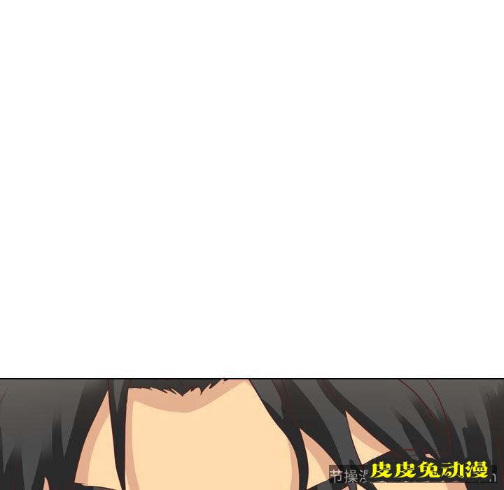 毫无保留的她：第2话