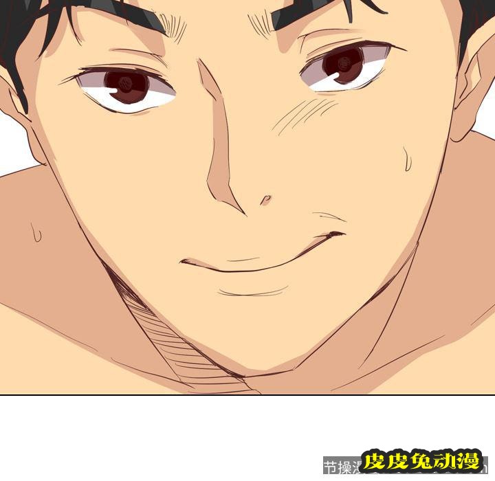 毫无保留的她：第2话